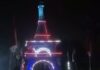 Sambut HUT RI ke-81, Kampung Setu Rumpin Punya Replika Menara Eiffel Setinggi 20 Meter